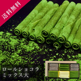 楽天市場 チョコレート ギフト 送料無料の通販