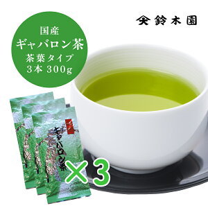 yY Mo 100g×3 z -A~m_ K}A~m_ ( Mo GABA) LxɊ܂  Y N { ^pbNŒۑɍœKI gaba  GABA Ԃ bNX 