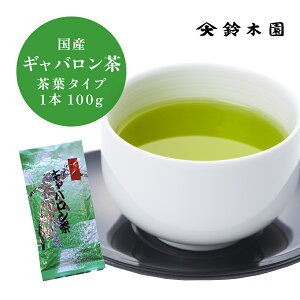 yY Mo t 100g z -A~m_ K}A~m_ ( Mo GABA ) LxɊ܂  Y N { ^pbNŒۑɍœKI gaba  GABA Ԃ bNX 