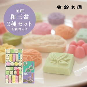 aO~ َq yԂ䂤E鐝a 60g×2z  炭   v`Mtg َq aَq َq v[g 킢 Y  {̓` aَq { matcha greentea wasan