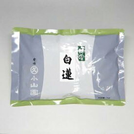 【菓子・スイーツ用】丸久小山園 宇治抹茶 製菓用抹茶「白蓮(びゃくれん)」京都 抹茶パウダー 日本製抹茶 粉末抹茶 MATCHA 明治37年創業 鈴木園