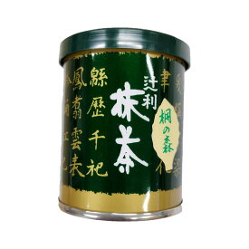 Matcha 抹茶 辻利一本店 缶入り 京都 宇治 粉末 敬老の日 内祝い お茶会用 桐の森 30g