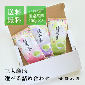  YnIׂ yO lߍ킹 JS24z{ 100g×3i R É m jDȎYn̒tRɑgݍ킹IMtgΉs V 37NnƂ̋R≮؉