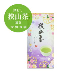 食事にピッタリ！お茶 【狭山茶 100g 茶葉】お茶 緑茶 日本茶 深蒸し茶 煎茶 緑茶 茶葉 強火焙煎 明治37年創業 老舗 『狭山茶問屋 鈴木園』 1000円 お買い得 おすすめ 水出し 新茶 2024