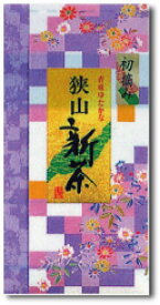 新茶 2025 狭山茶 新茶【初摘み新茶 金印 80g】お茶 茶葉 やぶきた 新茶予約 新茶 予約 通販 販売 令和7年 今年の新茶 人気 メール便 送料無料 緑茶 煎茶 狭山新茶 八十八夜 大走り 敬老の日 プレゼント ギフト【明治37年創業 狭山茶問屋 鈴木園】