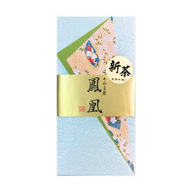 新茶 2025 敬老の日 狭山茶 煎茶 緑茶 茶葉 【最高級煎茶「鳳凰」】 最高級！品評会出品茶 世界一受けたい授業の「中田英寿・特別授業『日本が世界に誇れる伝統文化』スペシャル」でも話題の狭山茶！ 老舗茶問屋の鈴木園 狭山新茶 夏ギフト