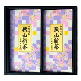 お中元 新茶 予約 2025 狭山茶 新茶 『金印・80g×2』 深蒸し 初摘み 狭山新茶 【明治37年創業 老舗狭山茶問屋 鈴木園】お歳暮 御歳暮 御中元 御中元 ギフト お茶 内祝い お祝い お返し 5000円 新茶予約 通販 いつ 販売 令和6年