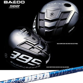 【BALDO／バルド】COMPETIZIONE 568 DRIVER コンペティツィオーネ 568 ドライバーDEEP & SHALLOWDERAMAX 07 Premium Seriese(デラマックス プレミアムシリーズ)カーボンシャフト【2023年1月中旬発売予約】