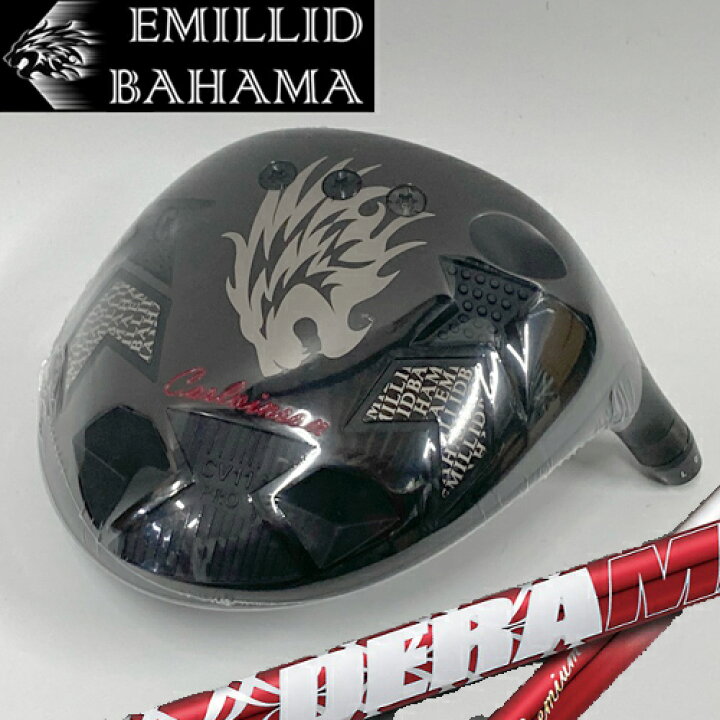 楽天市場】【EMILLID BAHAMA／エミリッドバハマ】Carlvinson CV11 PRO 