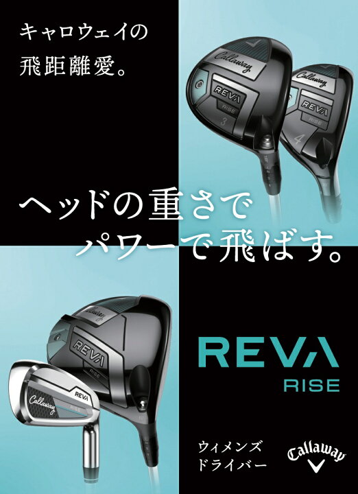 楽天市場】【Callaway/キャロウェイ】【レディース】 キャロウェイ 
