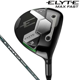 【Callaway/キャロウェイ】 ELYTE MAX FAST Fairwaywoodエリート マックスファスト　フェアウェイウッド2025年モデルLIN-Q GREEN 40 for CW日本正規品