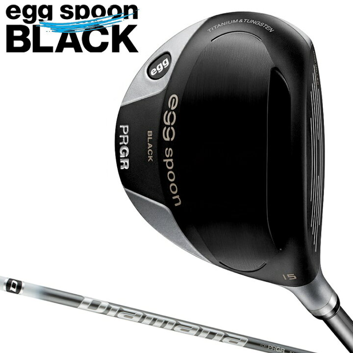 楽天市場】【PRGR/プロギア】egg spoon BLACK (エッグスプーンブラック  