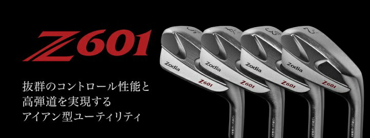 楽天市場】【Zodia/ゾディア】Z601 アイアン型ユーティリティーN.S.PRO 