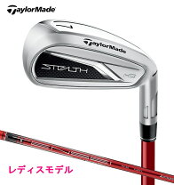 楽天市場】テーラーメイド ステルス2（アイアン｜レディースクラブ 