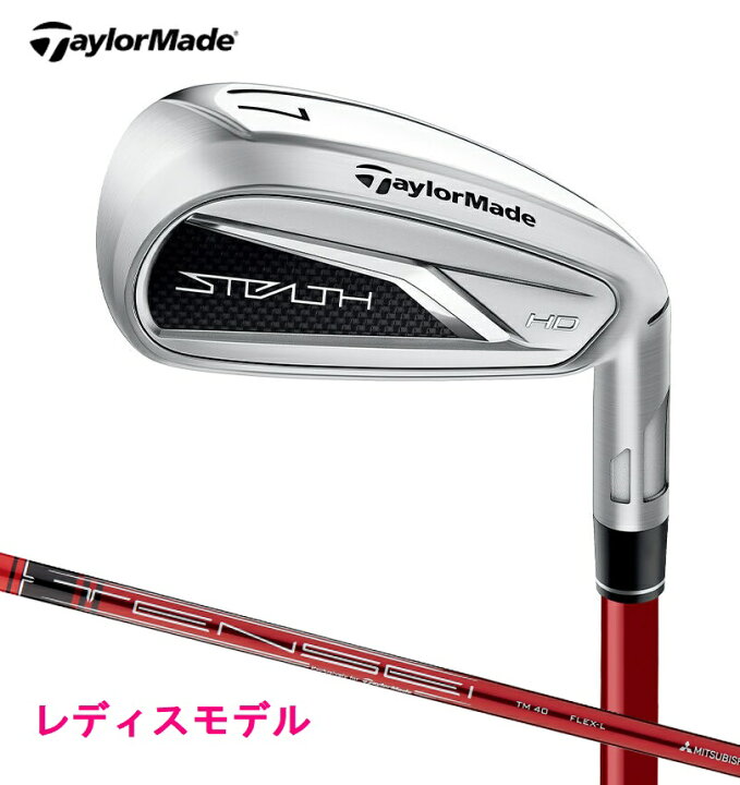 楽天市場】【Taylormade/テーラーメイド】STEALTH HD IRONステルス 