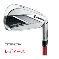 楽天市場】テーラーメイド ステルス2（アイアン｜レディースクラブ 