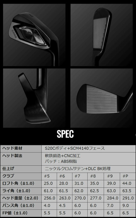 楽天市場】【Zodia/ゾディア】【右用】Z522 アイアン6本セット（＃5 