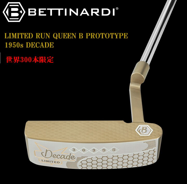 楽天市場】【BETTINARDI／ベティナルディ】LIMITED RUNQUEEN B 