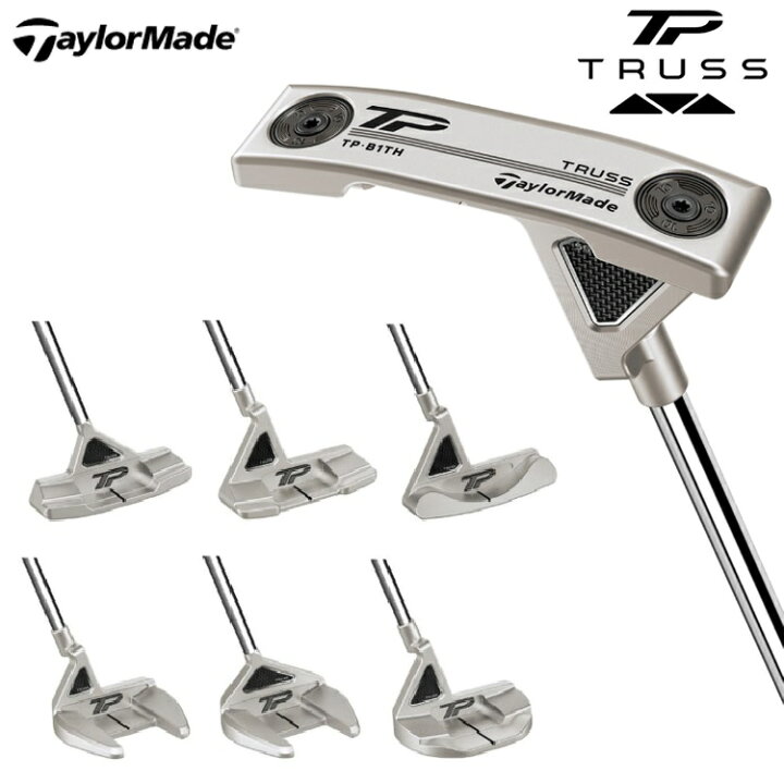 楽天市場】【TaylorMade/テーラーメイド】TP TRUSSTPコレクション 
