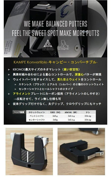 楽天市場】【KRONOS GOLF／クロノスゴルフ】KAMPE Konvertible 