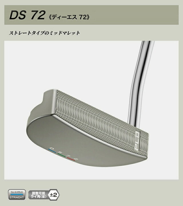 楽天市場】【PING / ピン】PLD MILLED PUTTER 2022ANSER / ANSER 2 