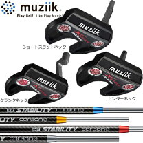 楽天市場】スタ ビリティ シャフト パター（ブランドムジーク）の通販