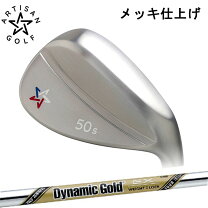 楽天市場】ツアーイシュー s200 ウエッジ シャフトの通販