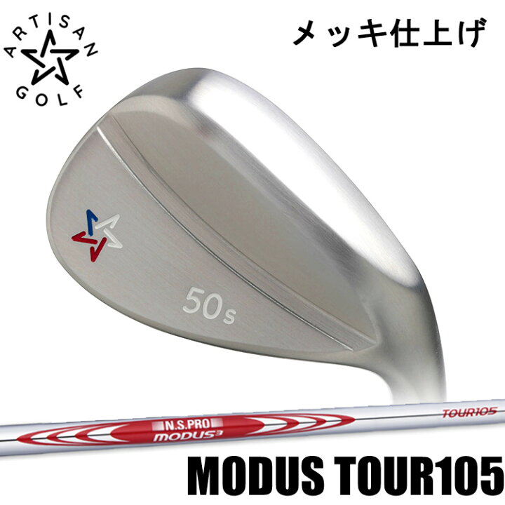 楽天市場】【ARTISAN WEDGE／アーティザン ウェッジ】Ni-Crメッキ 