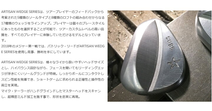 楽天市場】【ARTISAN WEDGE／アーティザン ウェッジ】ノンメッキ仕上げ 