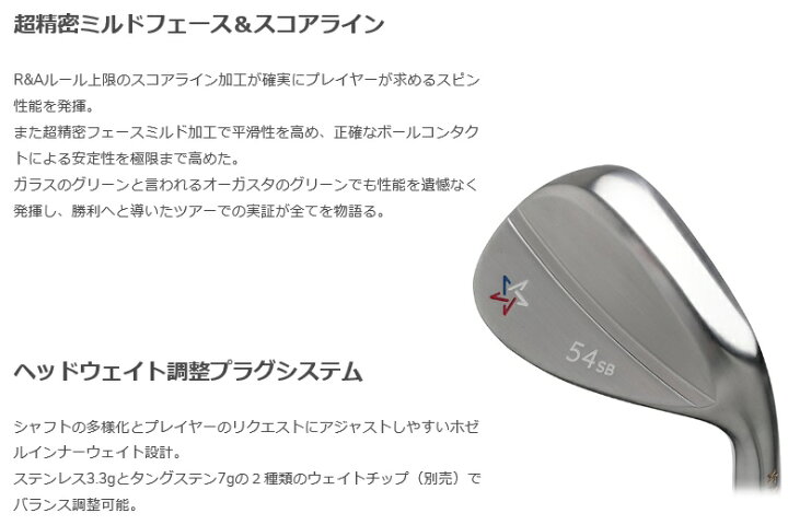 楽天市場】【ARTISAN WEDGE／アーティザン ウェッジ】Ni-Crメッキ  