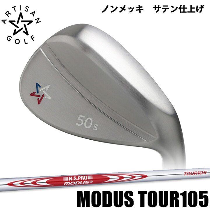 楽天市場】【ARTISAN WEDGE／アーティザン ウェッジ】ノンメッキ仕上げ 