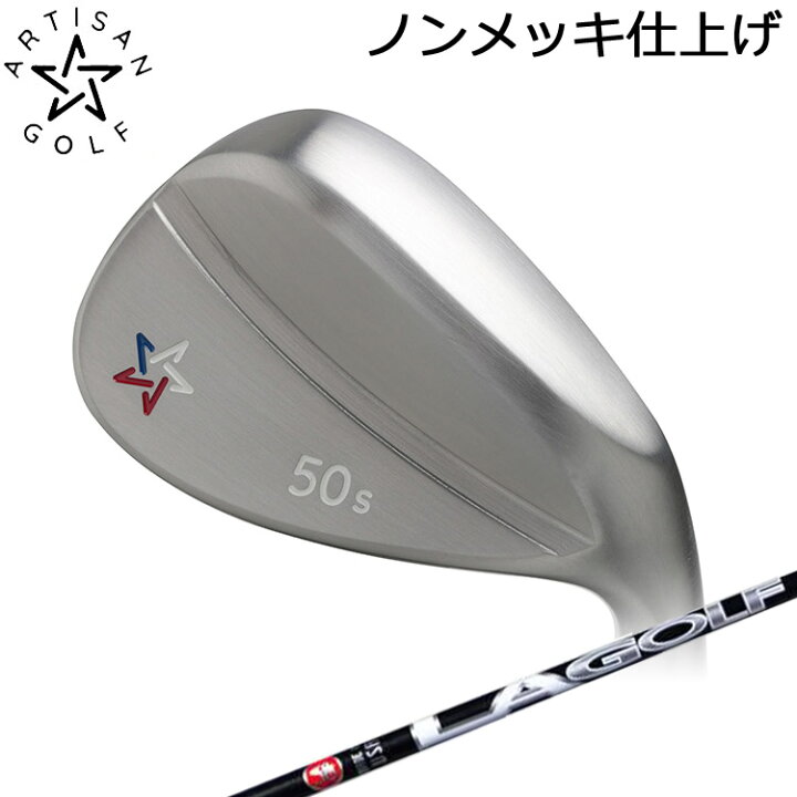 楽天市場】【ARTISAN WEDGE／アーティザン ウェッジ】ノンメッキ 