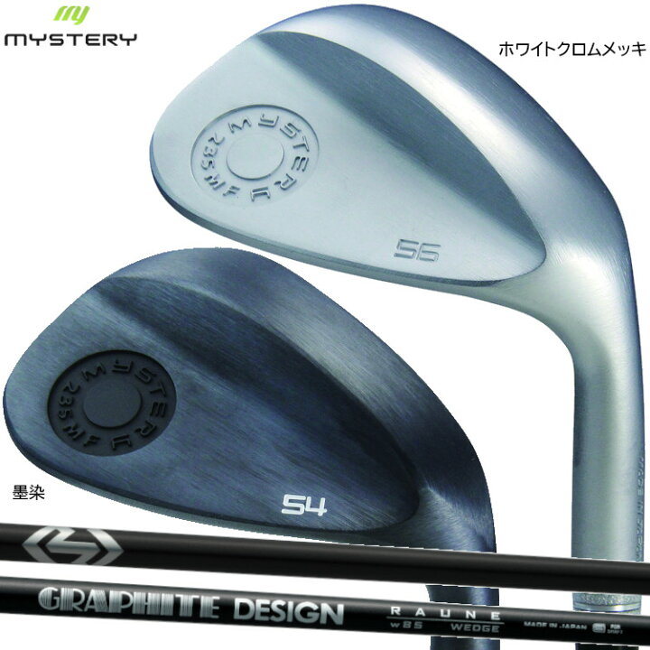 楽天市場】【MYSTERY/ミステリー】235MF WEDGE 黒染め仕上げ／ホワイト 