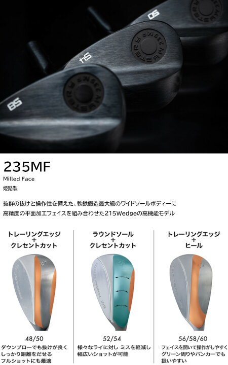 楽天市場】【MYSTERY/ミステリー】235MF WEDGE 黒染め仕上げ／ホワイト