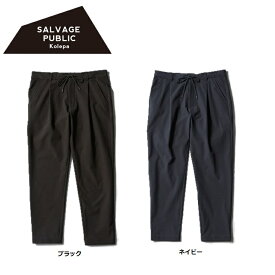 【SALVAGE PUBLIC/サルベージパブリックコレパ】SVKA4025マカニラインドフリーストラウザーズ　パンツ