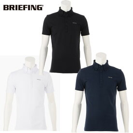 【BRIEFING/ブリーフィング】BBG241M03MENS DRESS BD SHIRTボタンダウンポロシャツ