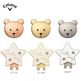 【Callaway/キャロウェイ】ベア マーカー FW Limited 25 JM 5925425　5925426　5925427【限定品】