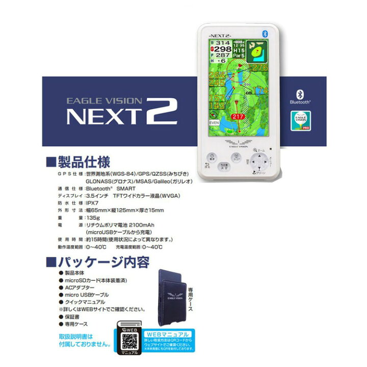 楽天市場】【ASAHIGOLF/朝日ゴルフ】EAGLEVISION -NEXT2 