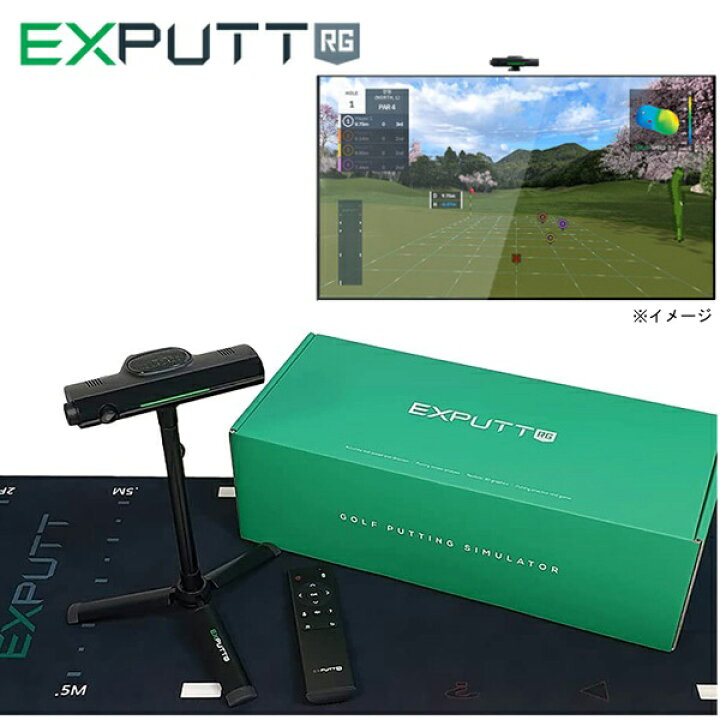 楽天市場】【SKY TRAK／スカイトラック】EXPUTT RG パターゴルフ 