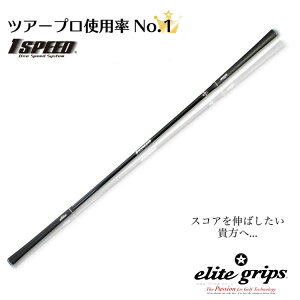 yI[zyelite grips^G[gObvzXs[h@StK wbhXs[hAbv fU@~[g@XCOK@򋗗Abv VtĝȂ @G[gielite