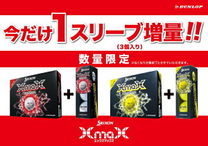 �ySRIXON/�X���N�\�� �zXmaX�@�G�b�N�X�}�b�N�X �S���t�{�[��1�_�[�X�i12����j�v���X3�@���������ʃp�b�N