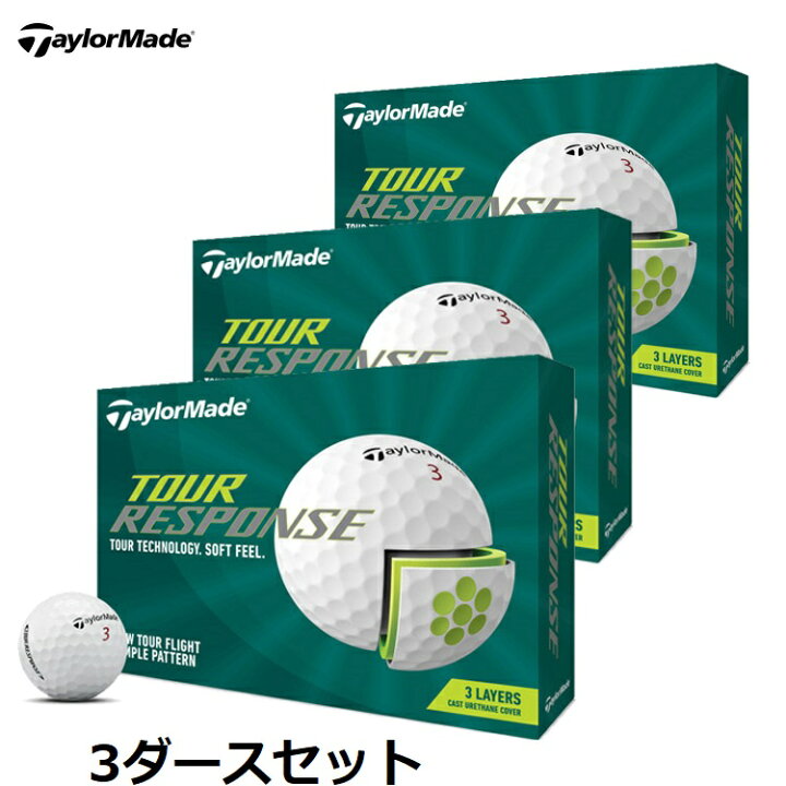 楽天市場】【Taylor Made/テーラーメイド】TOUR RESPONSE ツアー 
