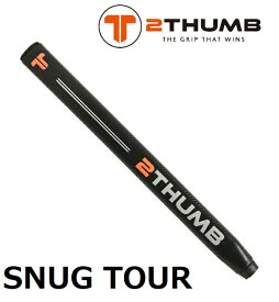 【2 THUMB GRIP/ツーサム グリップ】SNUG TOUR スナッグツアー パター用グリップ