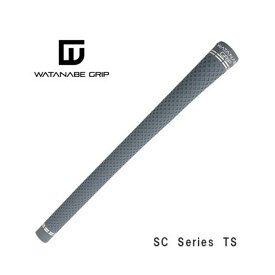【WATANABE GRIP/ワタナベ　グリップ】SC Series TSSCTS2-00WHグリップ　バックライン無