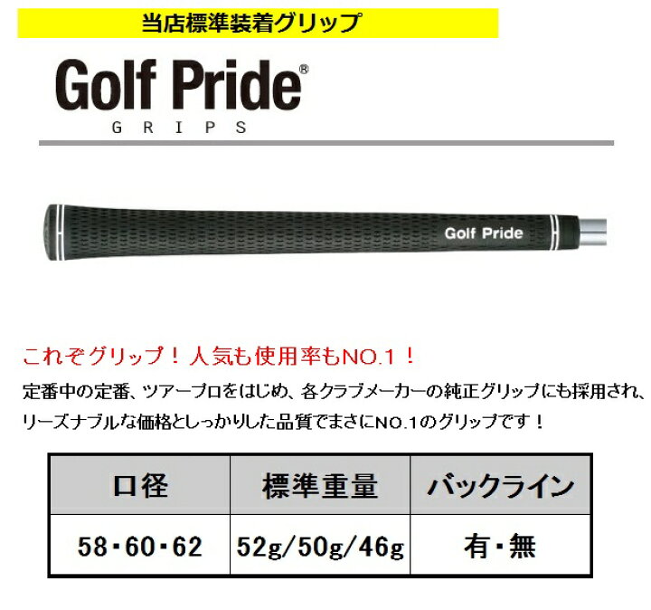 楽天市場】【IFG/インフィニット】LS☆01HM IRONヘッドタイプ：HM 