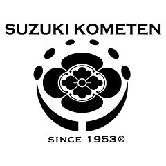 一等米専門店　鈴木米店