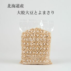 北海道産大粒大豆（2.8）とよまさり（500グラム、1キロ、1.3キロ）
