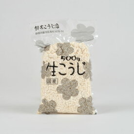 米こうじ（500グラム、1キロ、1.5キロ）