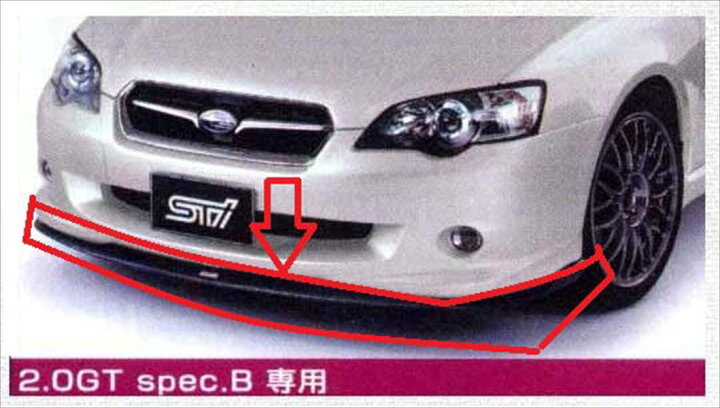 楽天市場】『レガシィ』 純正 BP9 BPE BLE BL5 BP5 フロントアンダー 