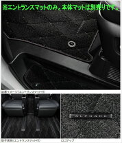 楽天市場】アルファード 純正（フロアマット｜アクセサリー）：車用品 